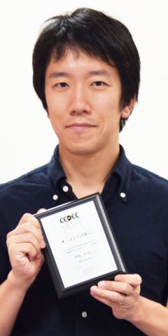 Hiroyuki Kubo